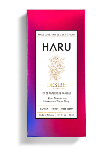 HARU: DESIRE ULTIMATE HOT 玫瑰熱慾焚身高潮液｜5倍熱感升級