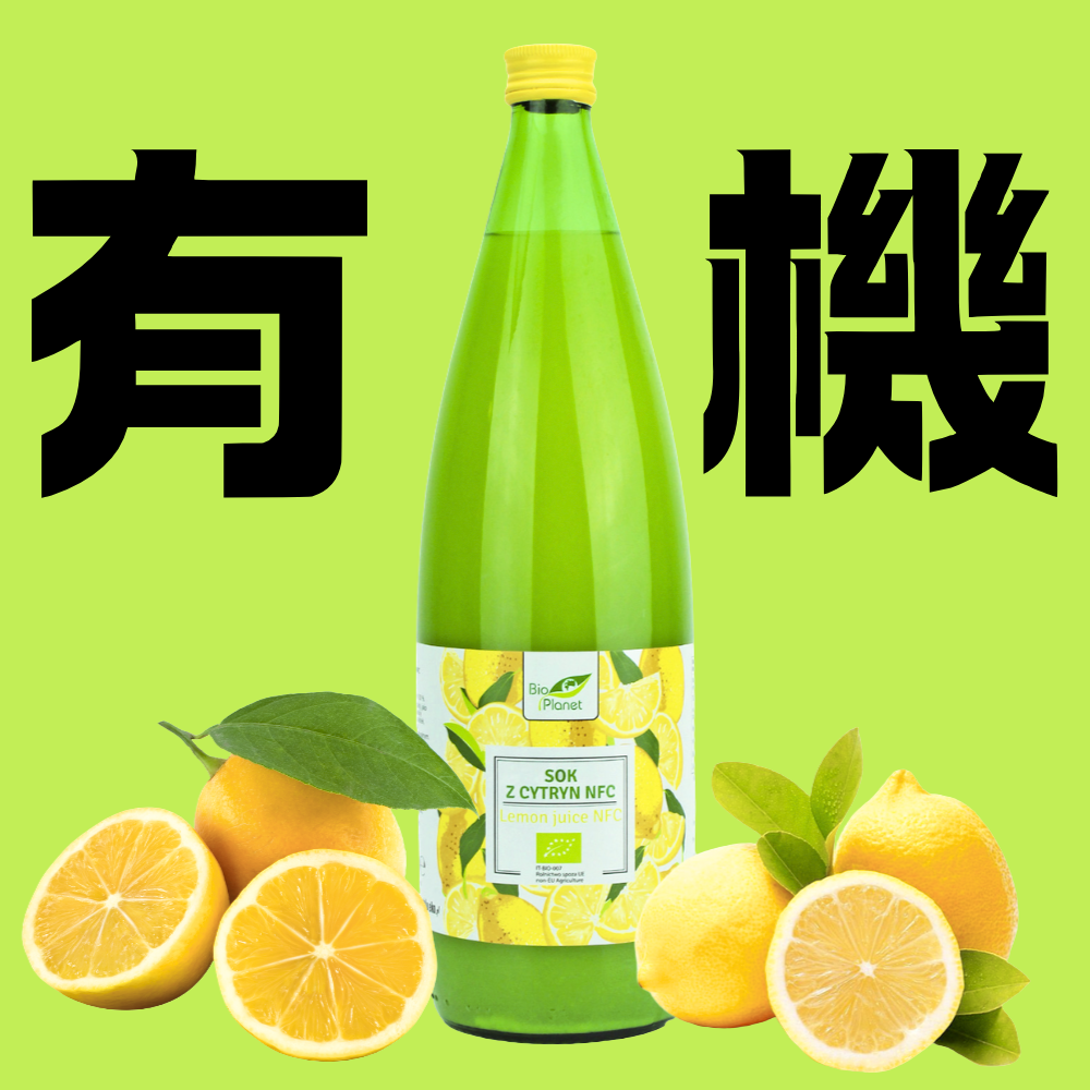 Bio Planet - 100% NFC (not from concentrate) Organic Lemon Juice (1L) (59913)