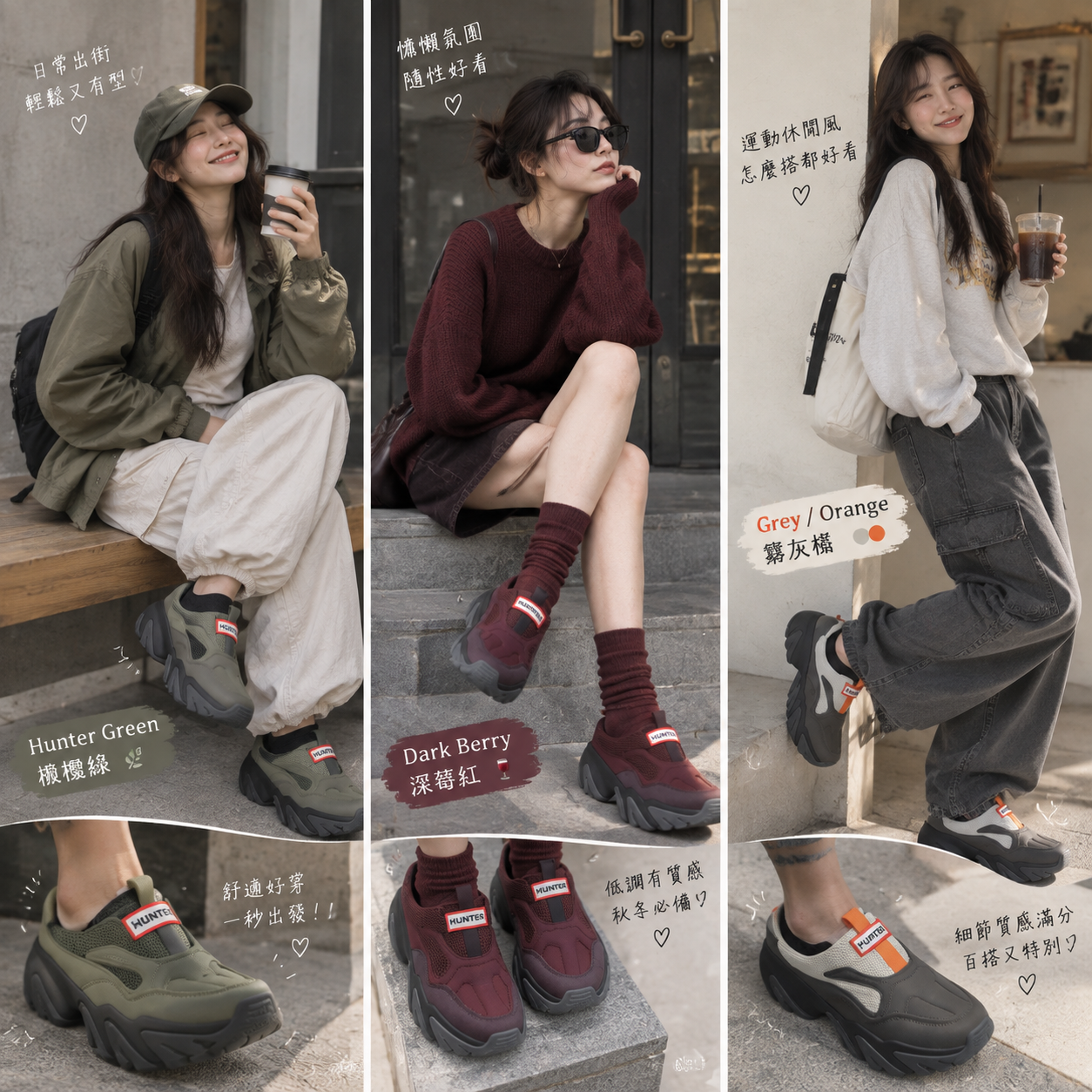【預購】Hunter Darisa H083150 女裝一腳蹬運動鞋