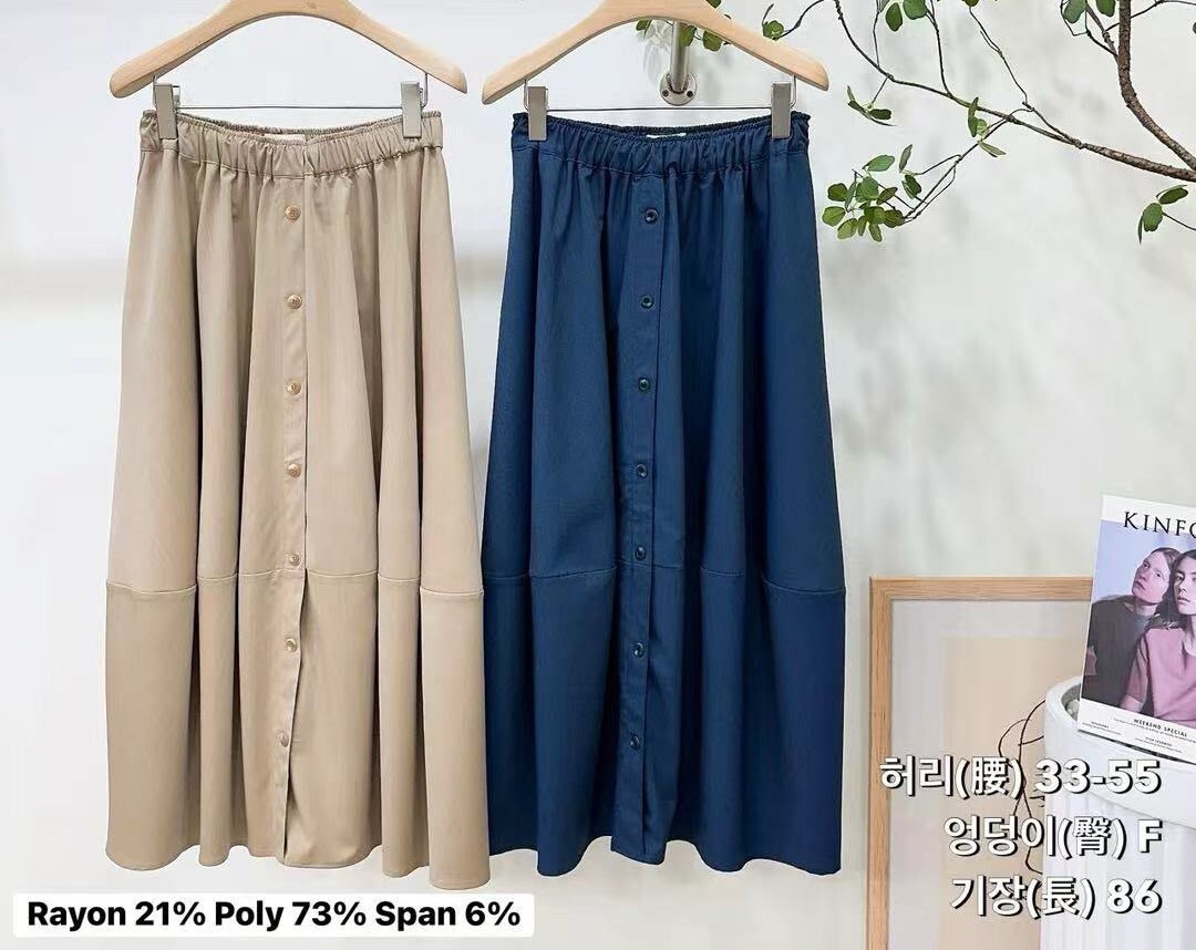 CA14E skirt