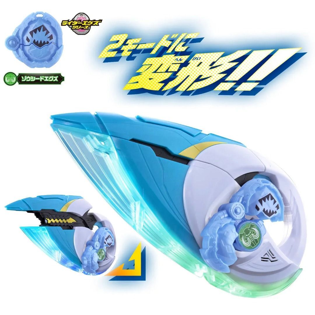 Bandai - DX MY-TH劍（現貨）