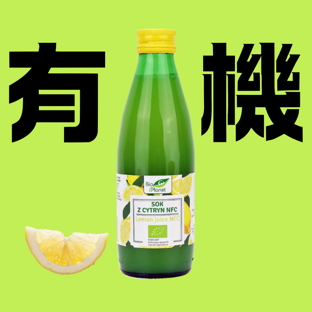 Bio Planet - 100% NFC (not from concentrate) Organic Lemon Juice (250mL) (59914)