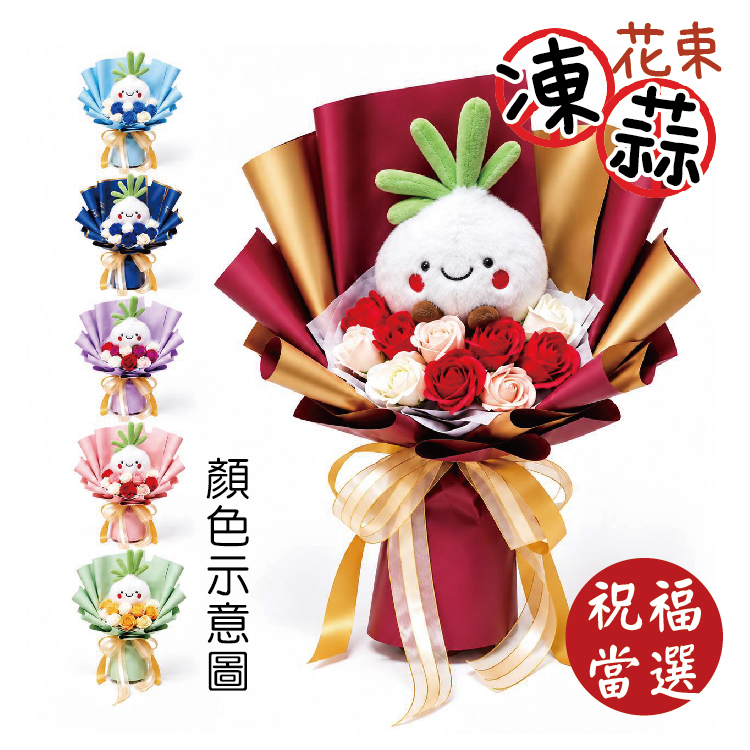 當選花束,祝福當選花束,競選總部成立花禮花束