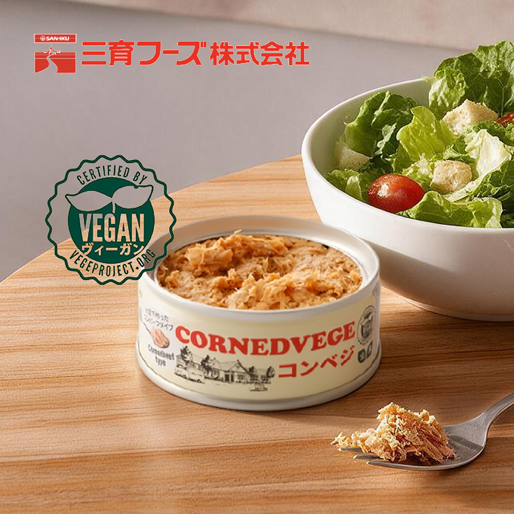 三育食品 — 素鹹牛肉 90g
