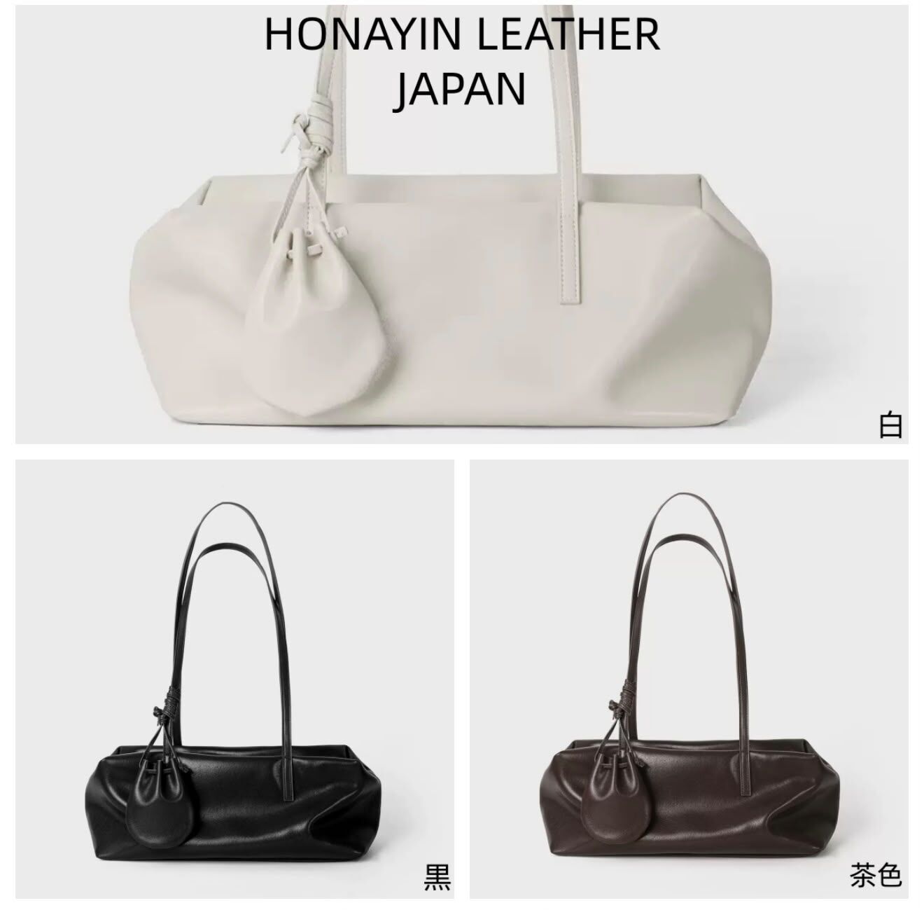 日本HONAYIN 真皮牛皮腋下法棍袋~196d