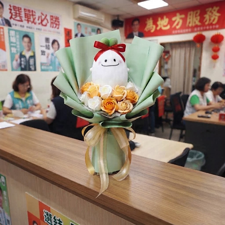 白蘿蔔花束,好彩頭花束,好彩頭禮物,競選總部花禮,開幕花束,生日禮物