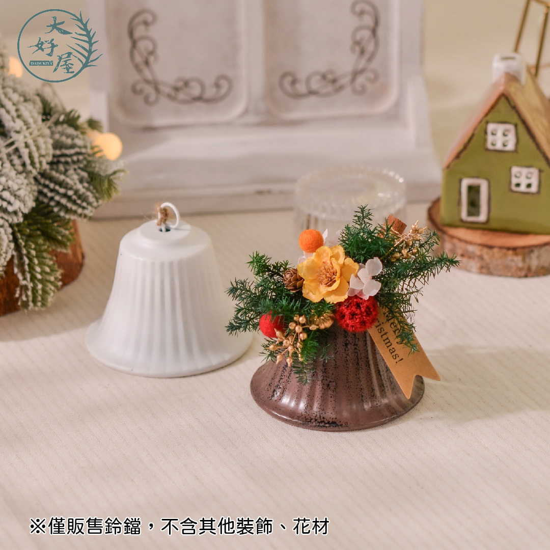 大號聖誕鈴鐺