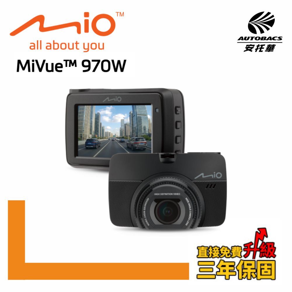 Mio MiVue 970W 4K Sony STARVIS2 感光元件 WIFI GPS 金電容 前鏡頭 行車記錄器 (工資另計)