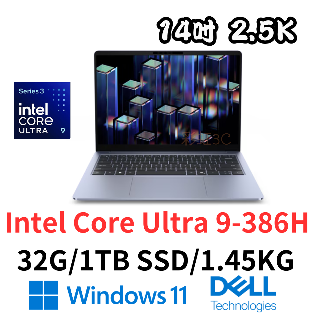 戴爾 DELL DS14260-R1908BTW 14吋AI筆電 Ultra 9 386H/32G/1TSSD/W11