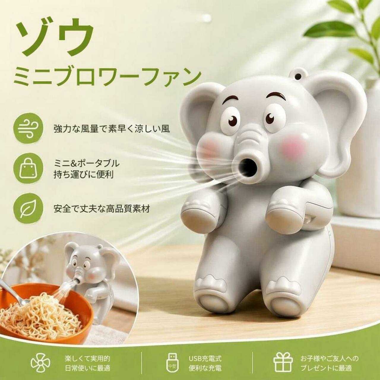 (預購商品 預計11月初到貨) 可愛萌寵 杯緣掛式食物吹涼風扇 (3款可選)