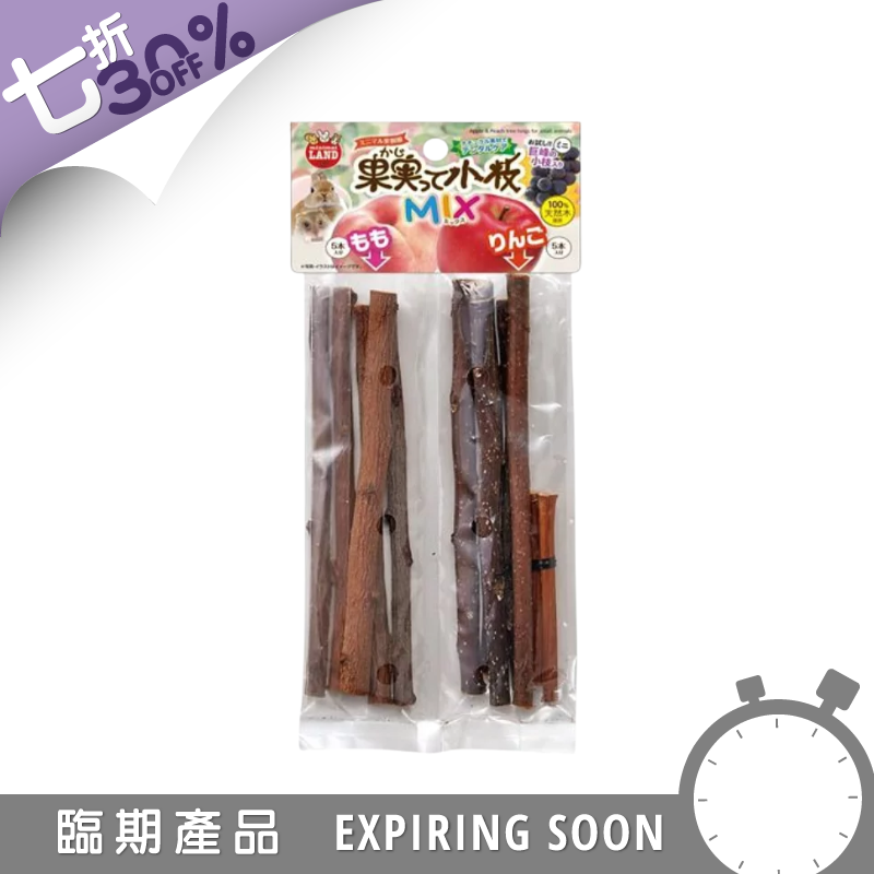 Marukan 蘋果木&桃樹枝混合 - 10pcs