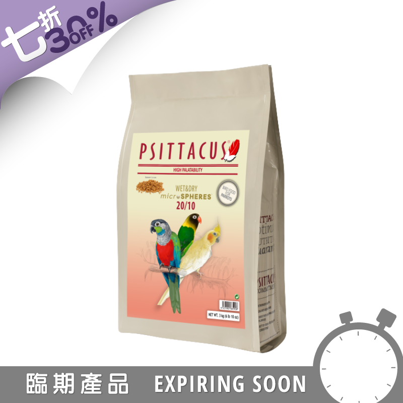 [一件包郵] Psittacus 乾濕兩用鸚鵡糧 - 3kg