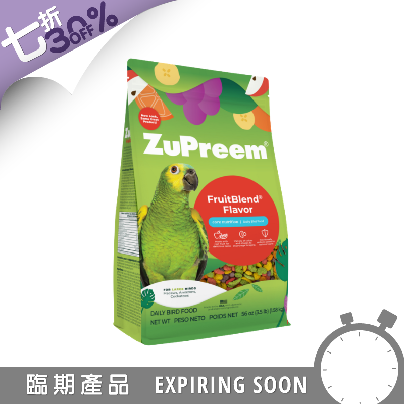 [一件包郵] Zupreem 水果滋養大餐 大型鸚鵡鳥飼料 - 2lb