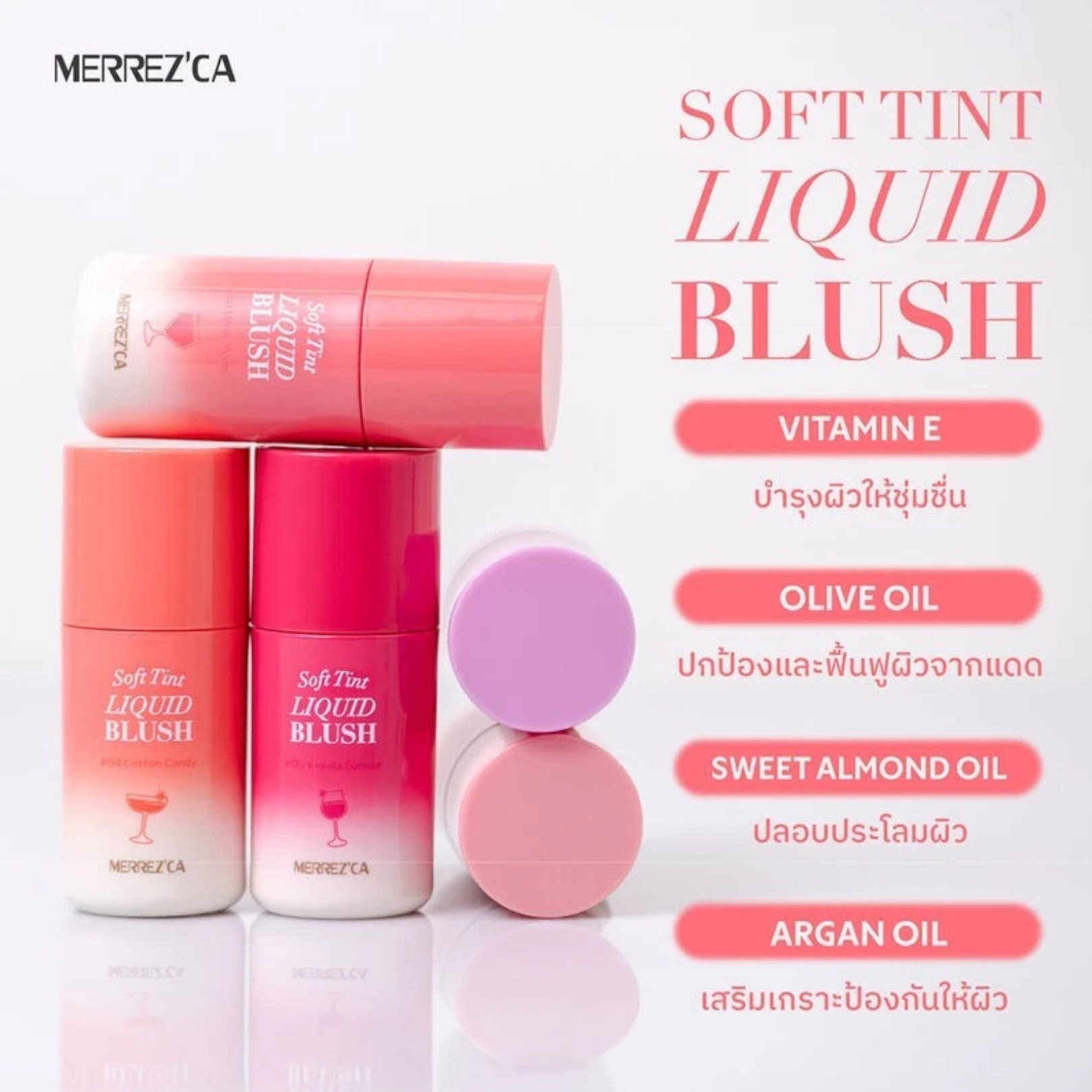 泰國人氣彩妝 MERREZ'CA - Soft Tint Liquid Blush 水光柔亮液體胭脂