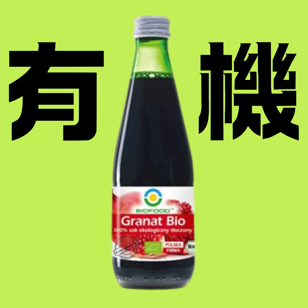 Bio Food - NFC ORGANIC GLUTEN-FREE POMEGRANATE JUICE (300ml) (1062636)