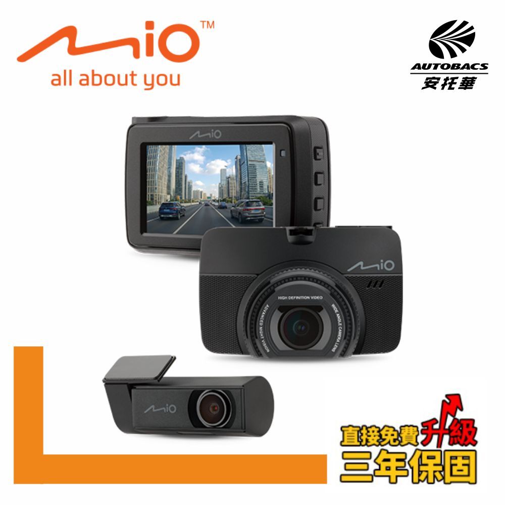 MIOMiVue 970WD 前4K後2K Sony STARVIS2 感光元件 WIFI GPS 金電容 前後雙鏡 行車記錄器 (工資另計)