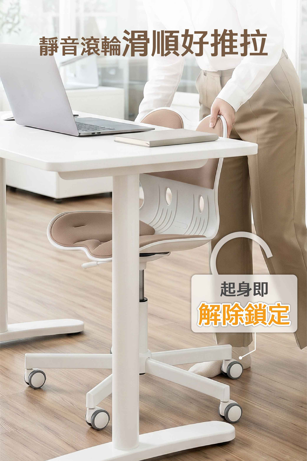 商品詳情 4