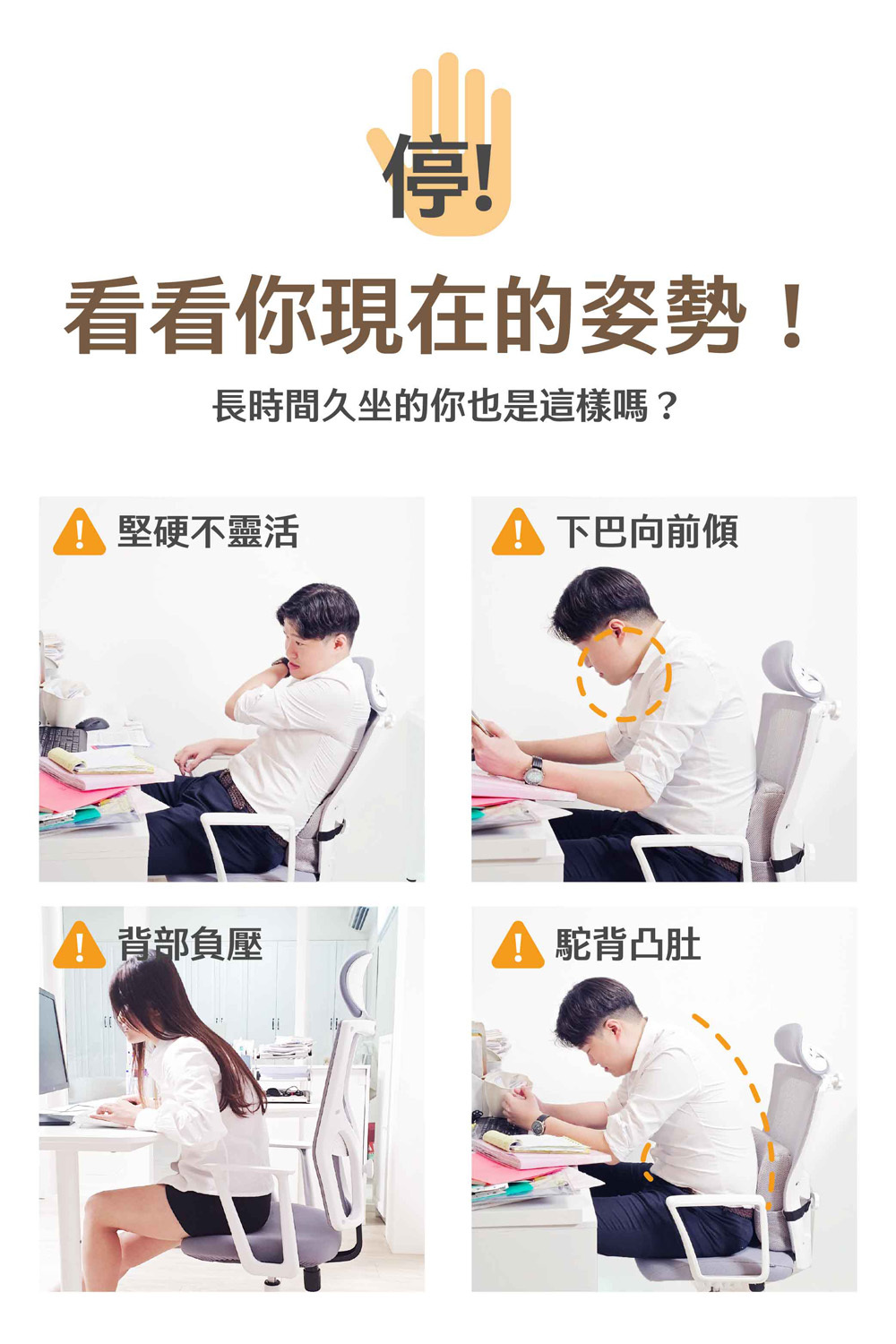 商品詳情 6