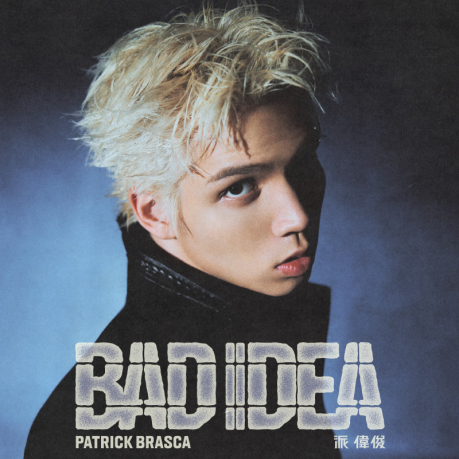 派偉俊 Patrick Brasca - BAD IDEA (CD)