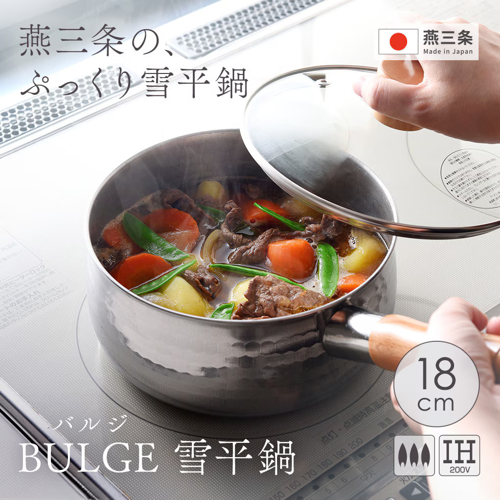 Arnest —  BULGE 古典雪平鍋18cm（連蓋）