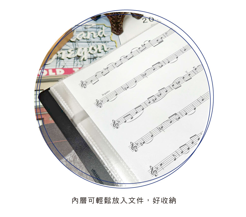 四季紙品 A4不反光資料簿20入黑 23x31x1.8cm【RB9508-01】 商品介紹 05
