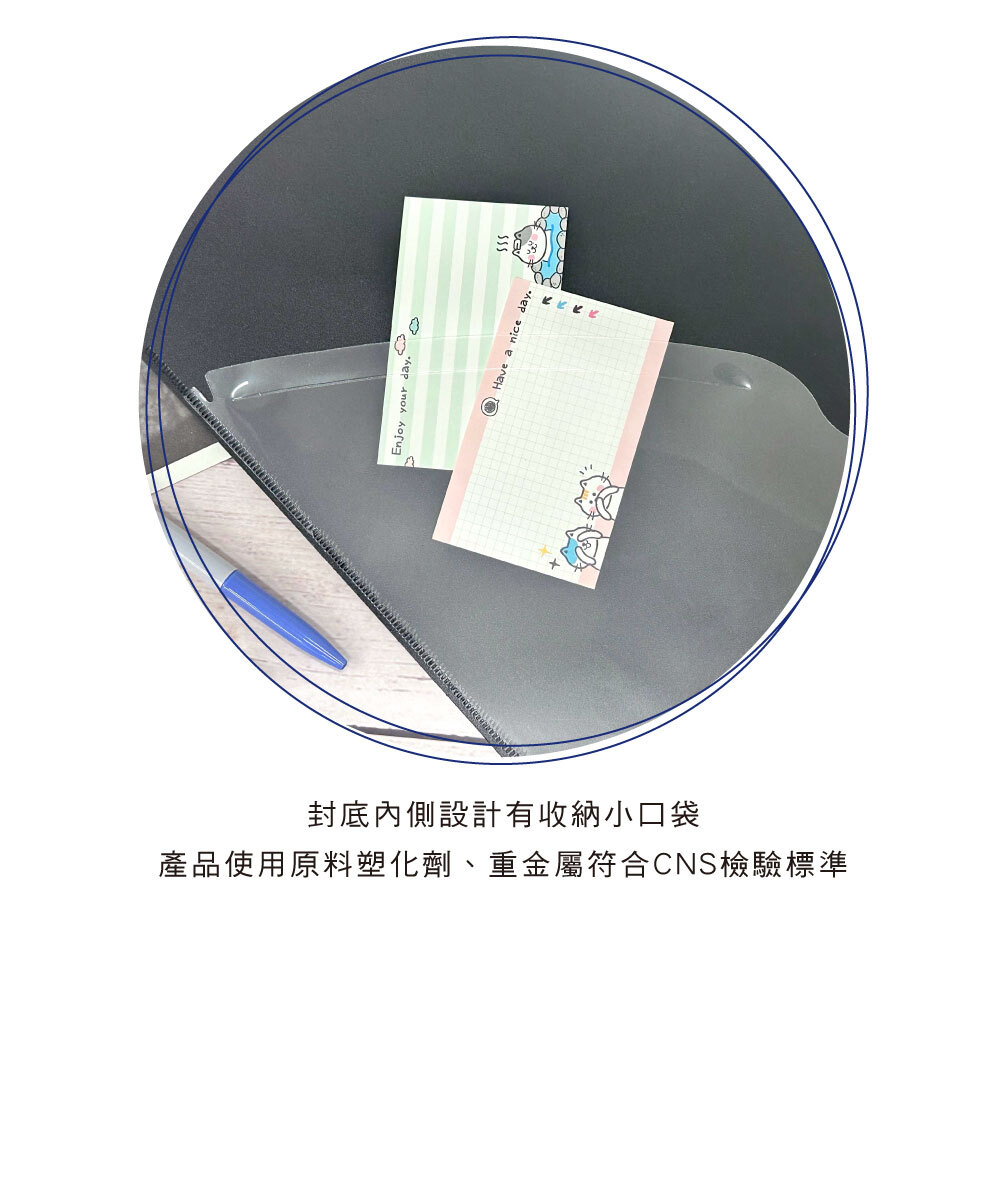 四季紙品 A4不反光資料簿20入黑 23x31x1.8cm【RB9508-01】 商品介紹 06