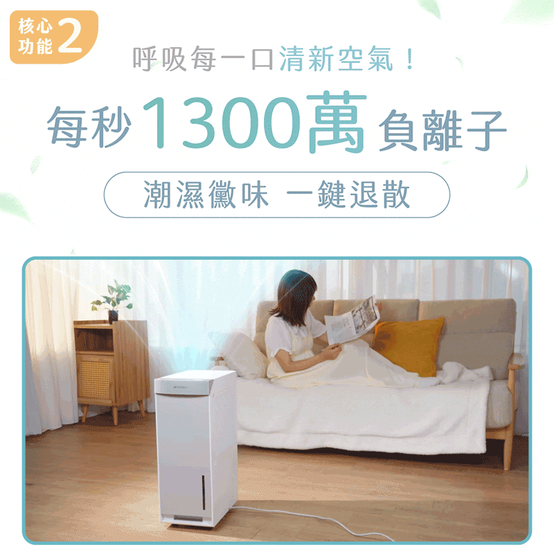 極乾境,一級能效除濕機,SDL-12MD,除濕機,抗潮,梅雨季,發霉,10L除濕機,嘖嘖除濕機,除濕機推薦,清淨機,空氣淨化