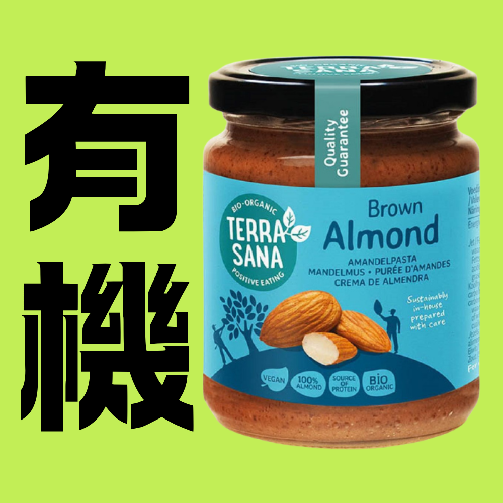 TerraSana - 100% 有機帶皮研磨杏仁醬 (250g) (12621)