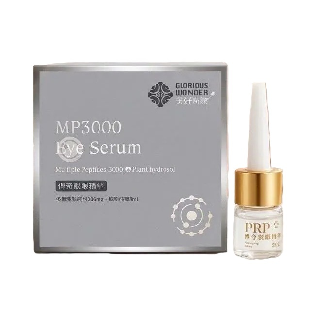 美好奇蹟 MP3000護眼液 (多重胜肽純粉200mg+植物純露5ml/盒) (EXP:2028.02)