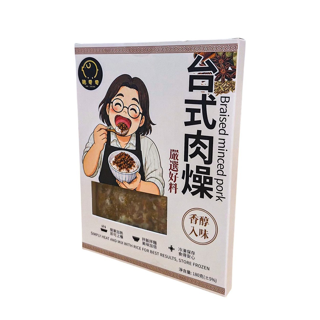 台式肉燥  (180克)  (急凍-18°C)
