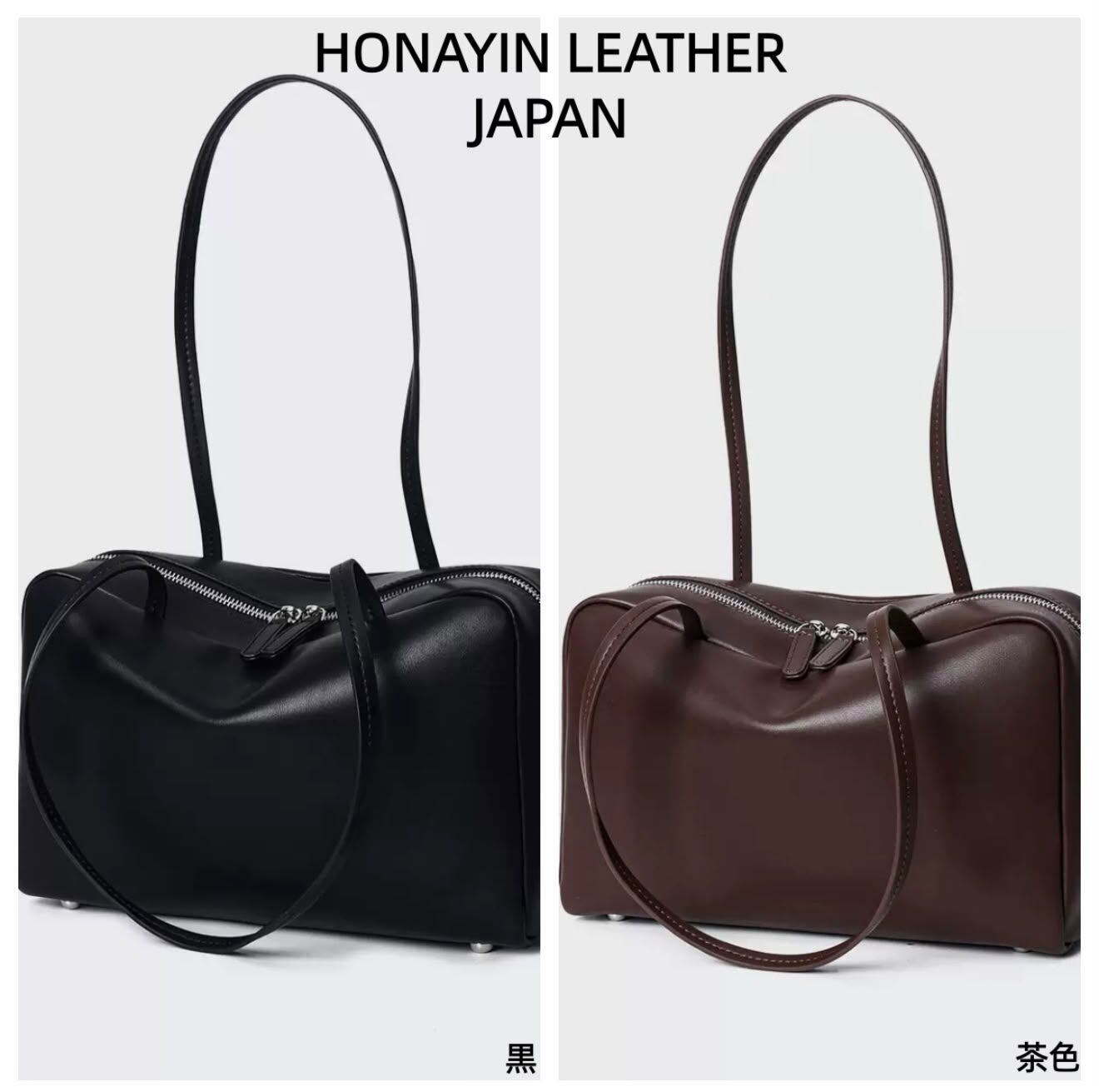 日本HONAYIN 真皮牛皮波士頓枕頭袋~196P