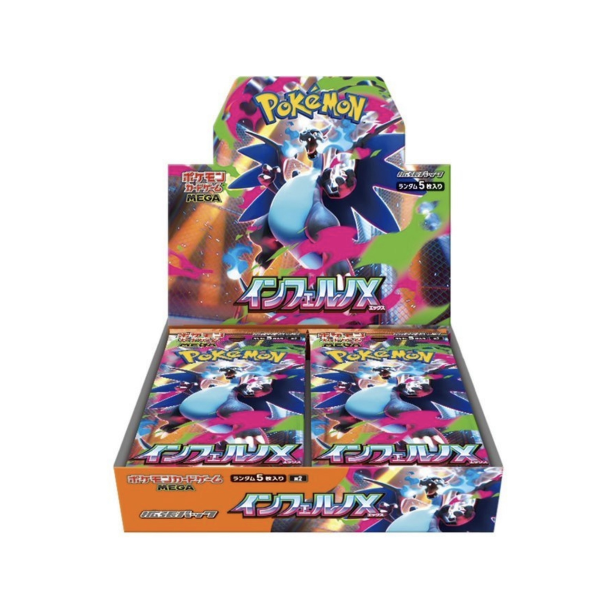 [原盒] Pokemon Card Game 日版 M2 インフェルノX