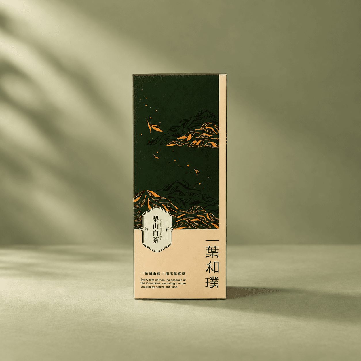 梨山白茶｜冬芽珍品・高山限量茶款
