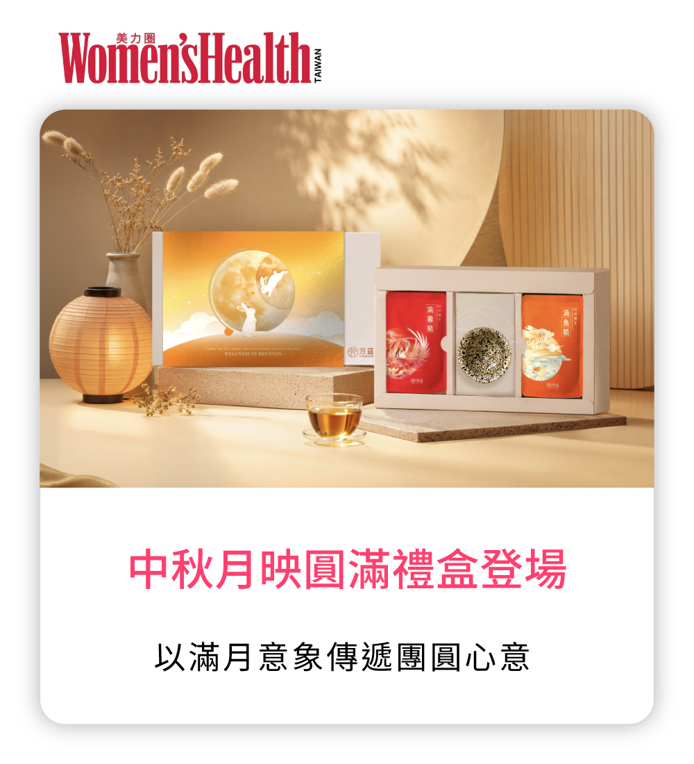 芳茲,芳茲生技,滴雞精,滴魚精,雞魚饗宴禮盒