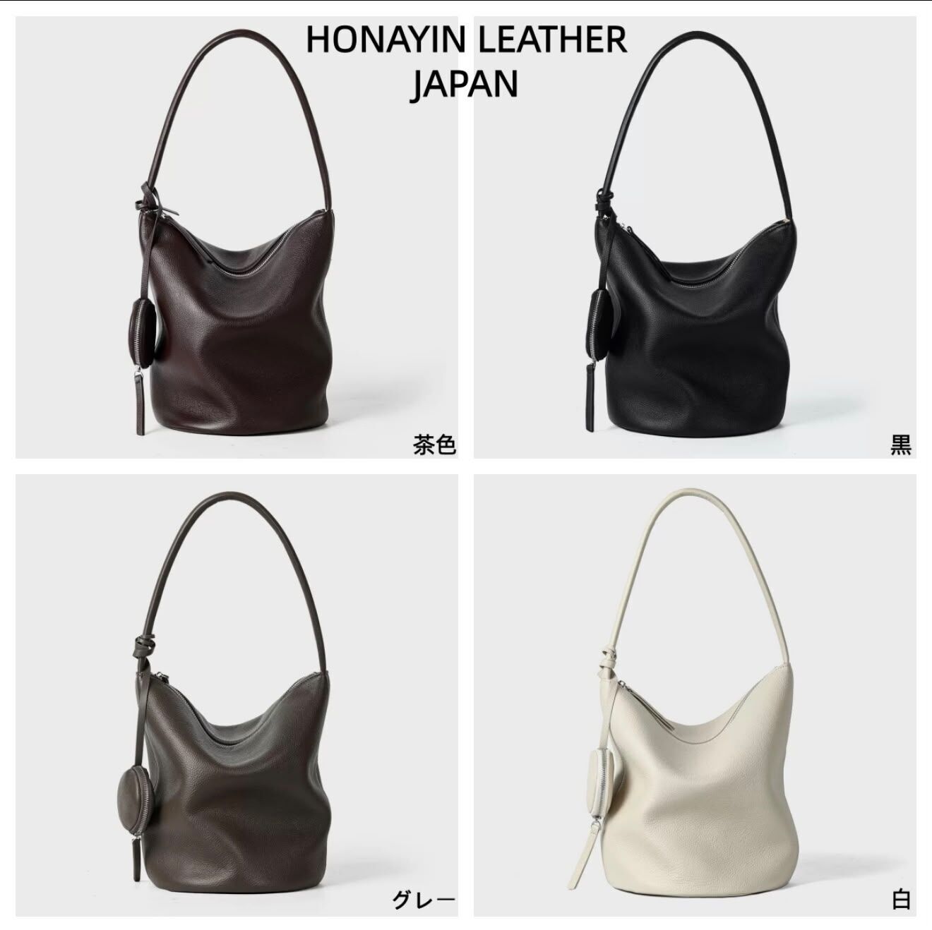 日本HONAYIN 頭層牛皮手提真皮水桶袋~196R