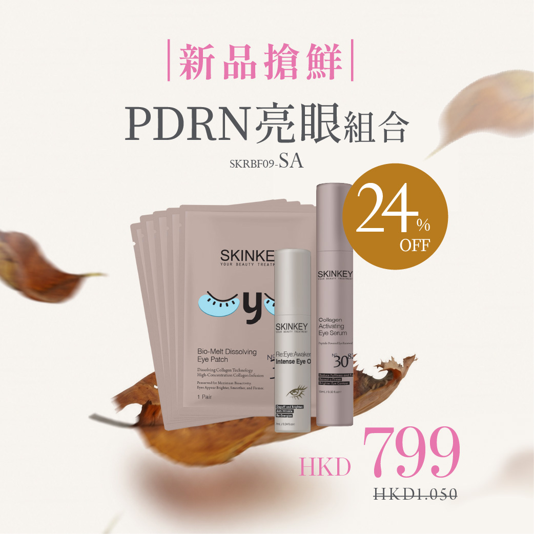 【新品搶鮮．PDRN亮眼組】