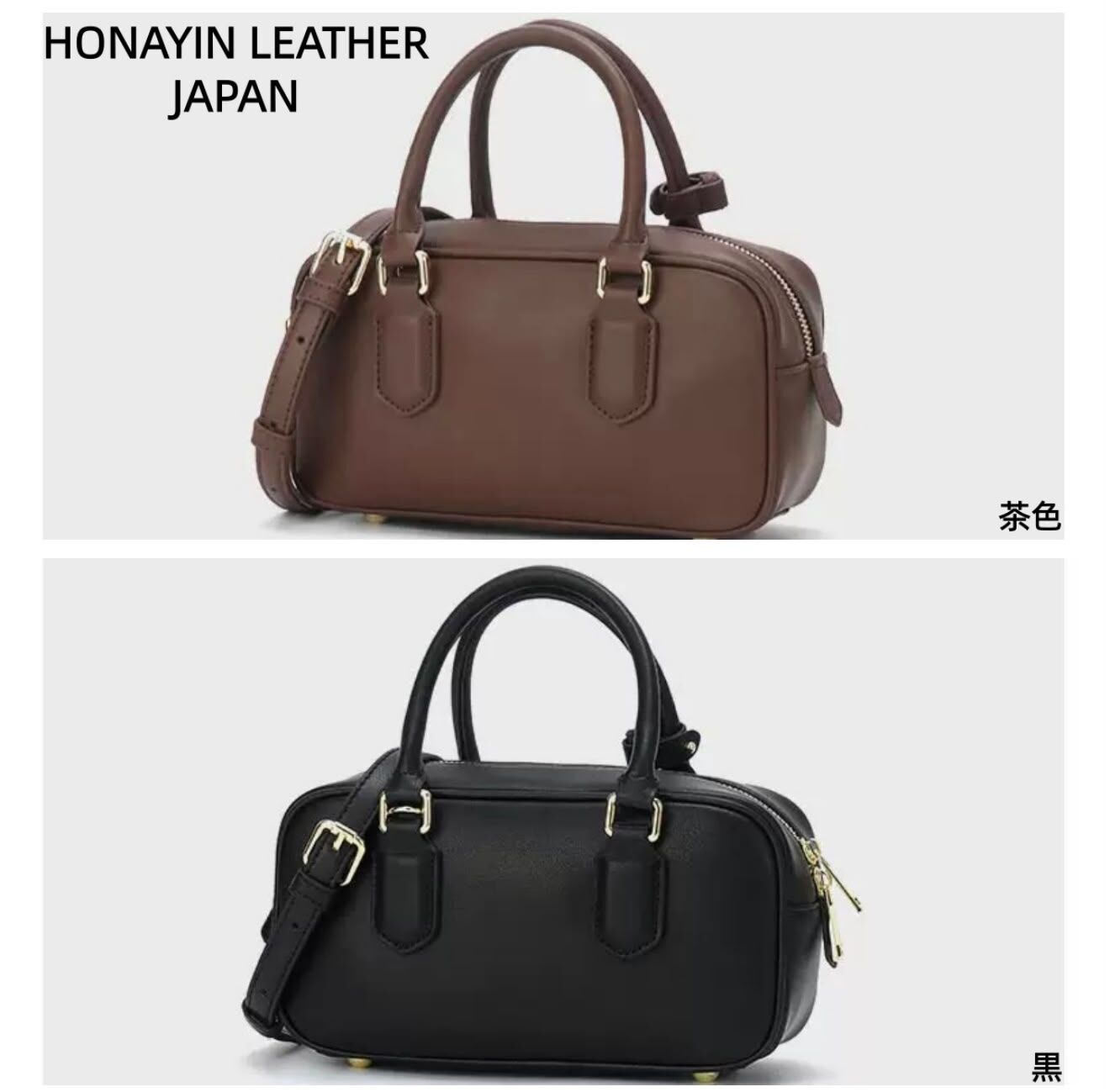 日本HONAYIN 真皮牛皮百搭斜挎保齡球袋~196S