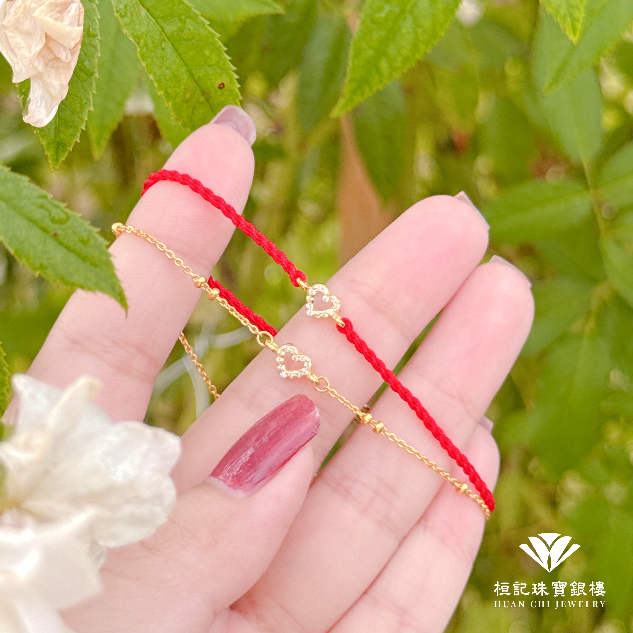 小甜心(鋯石) 黃金手鍊/編織金手鍊