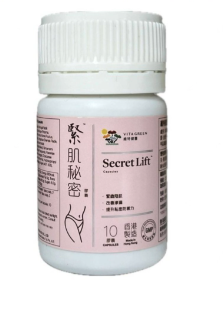 維特健靈 VITA GREEN — 緊肌秘密10粒