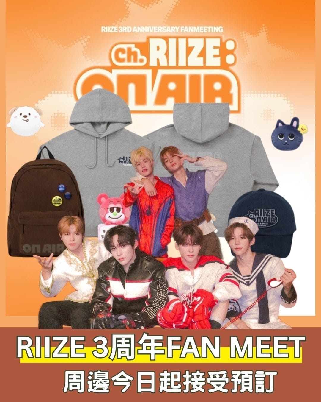 RIIZE 3rd Anniversary On Air MD ( online )