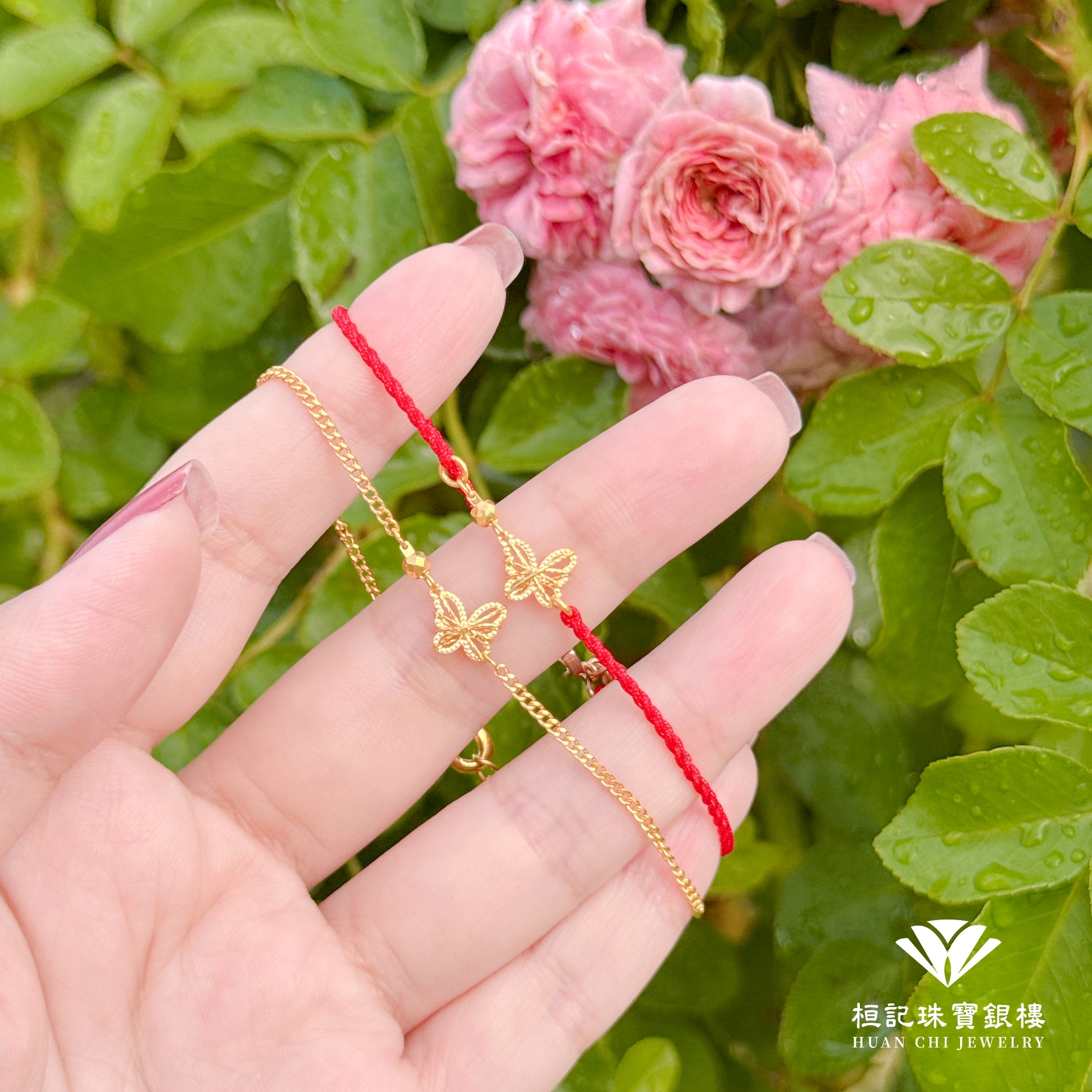 小蝶舞 黃金手鍊/編織金手鍊