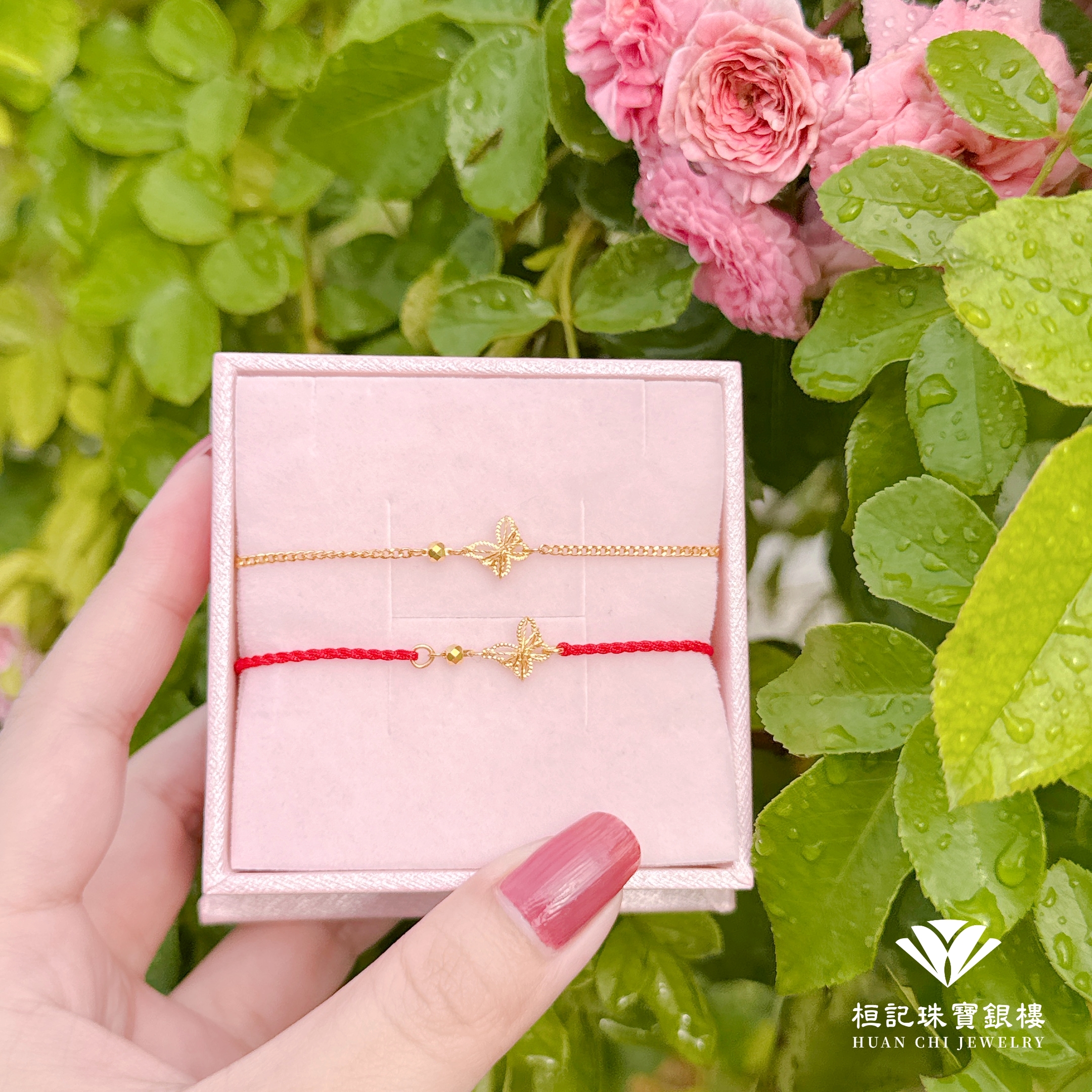 小蝶舞 黃金手鍊/編織金手鍊