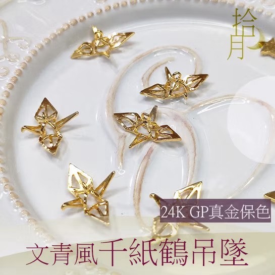 保色吊墜