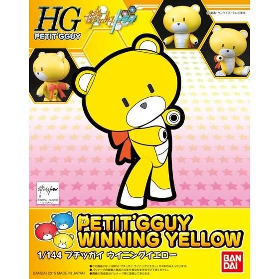 HGPG 迷你熊霸 必勝黃