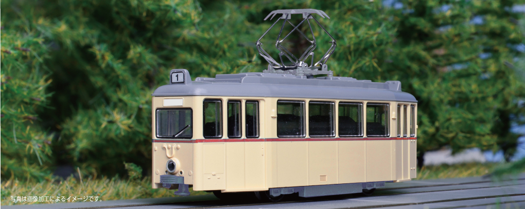 Kato 14-806-A N scale My Tram Classic Single (Red Stripe)