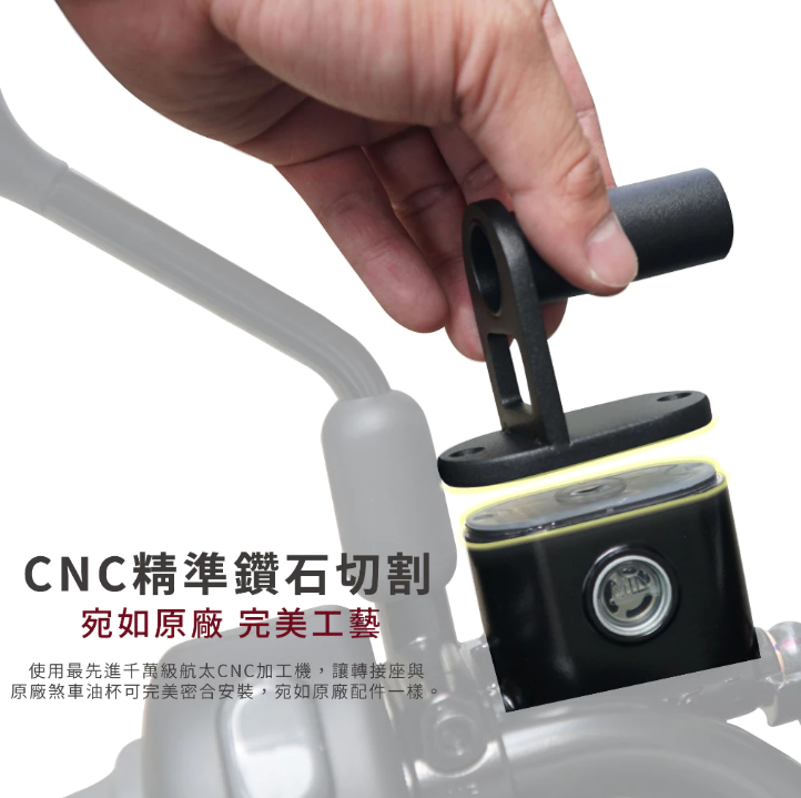 【Gozilla】煞車油蓋 多功能支架 Gogoro Premium delight EC05 可轉接 GoPro 行車