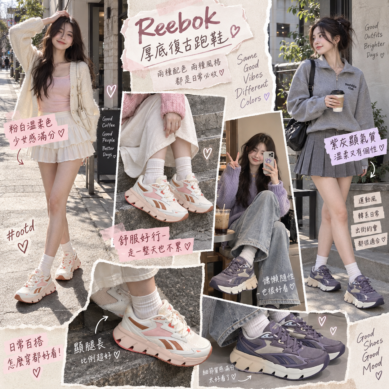 【預購】Reebok H090103 Zig Recourse 女裝運動鞋