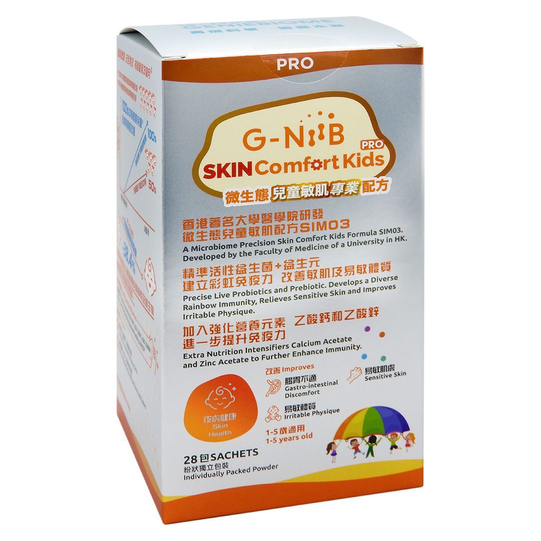 G-NiiB - 微生態兒童免疫專業配方Pro 28包