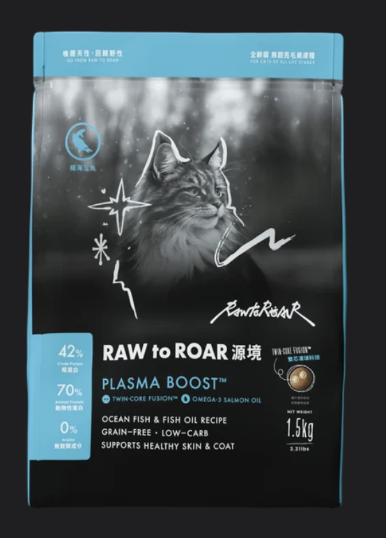 Raw to Roar 源境｜貓｜無穀亮毛美膚糧｜極海三魚