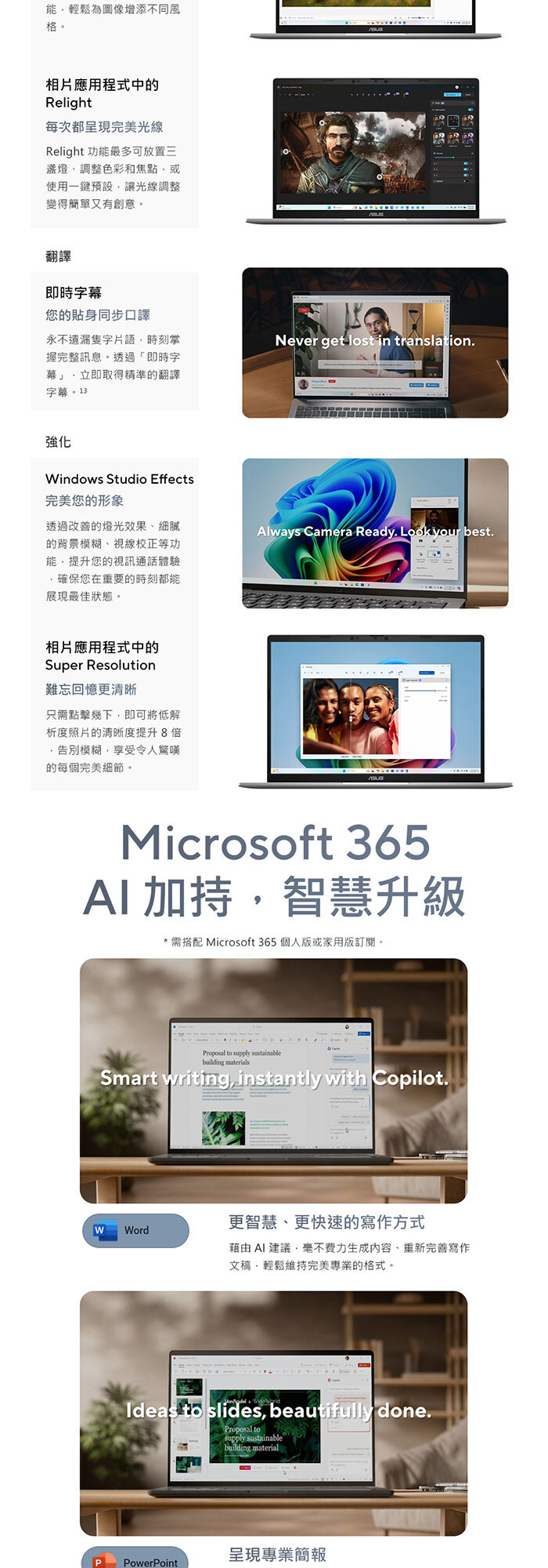 UX3480QA-0022B26100智慧M365